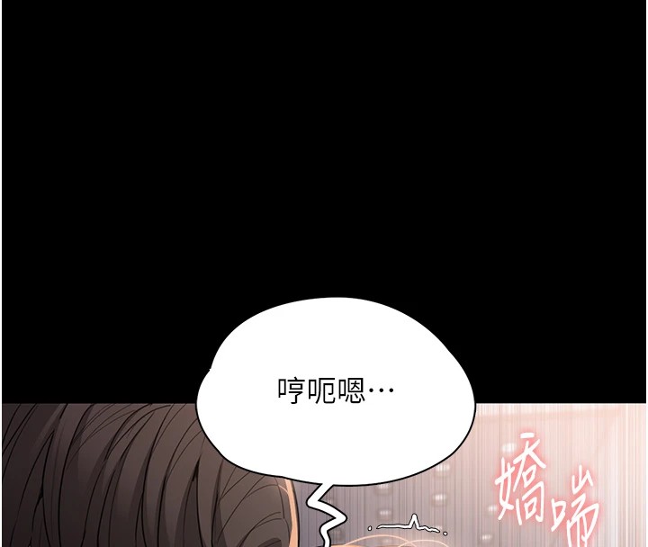 [韩国漫画] 痴汉成瘾 剧情,熟女人妻,巨乳大奶,OL#[140P]-50