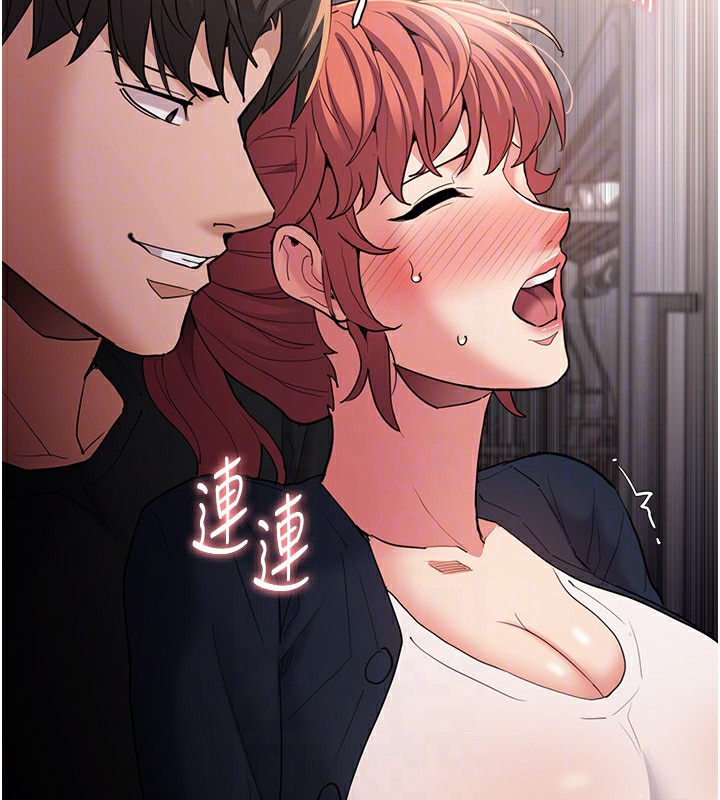 [韩国漫画] 痴汉成瘾 剧情,熟女人妻,巨乳大奶,OL#[140P]-51