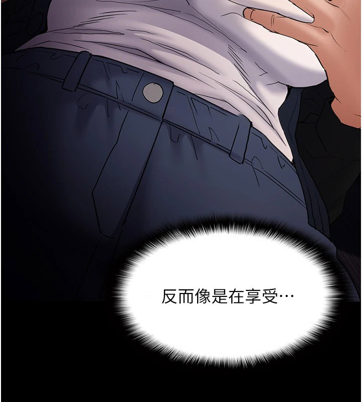 [韩国漫画] 痴汉成瘾 剧情,熟女人妻,巨乳大奶,OL#[140P]-58