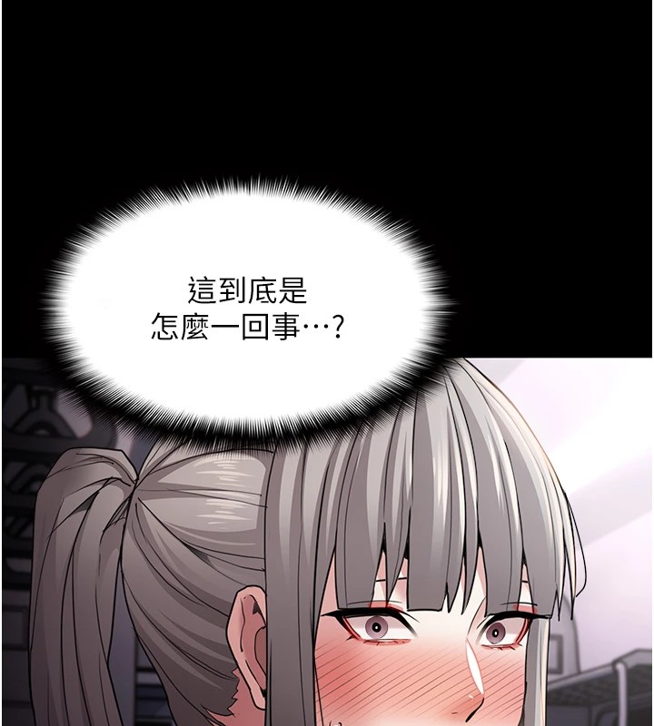 [韩国漫画] 痴汉成瘾 剧情,熟女人妻,巨乳大奶,OL#[140P]-59