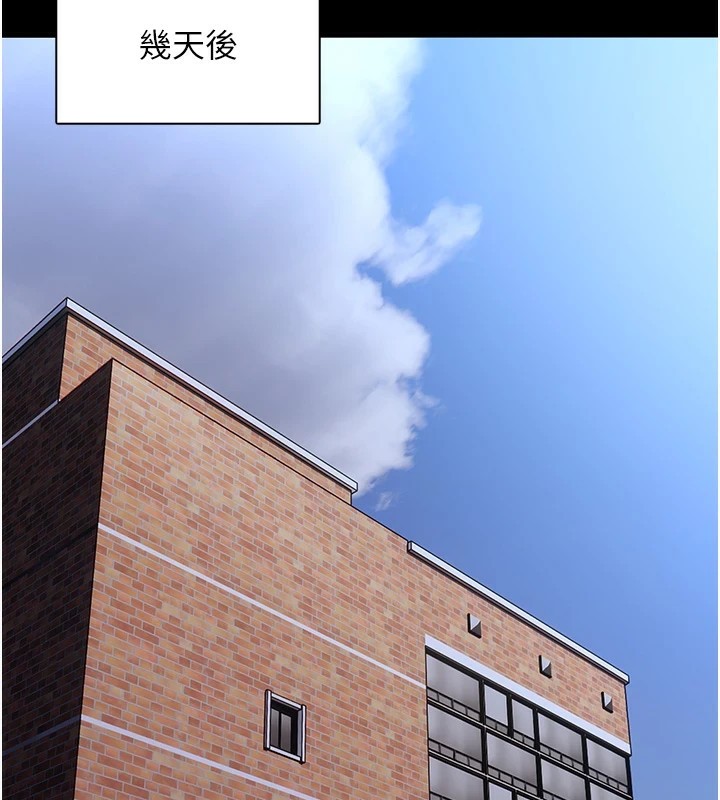 [韩国漫画] 痴汉成瘾 剧情,熟女人妻,巨乳大奶,OL#[140P]-62