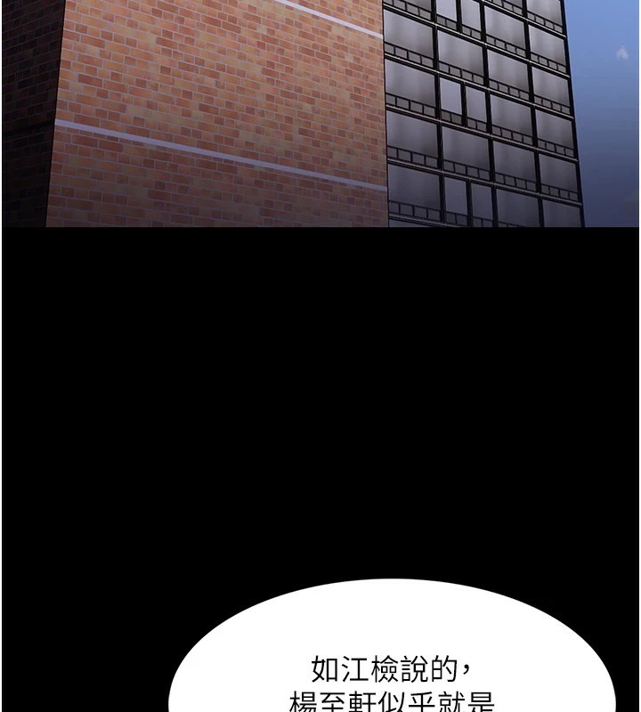 [韩国漫画] 痴汉成瘾 剧情,熟女人妻,巨乳大奶,OL#[140P]-63