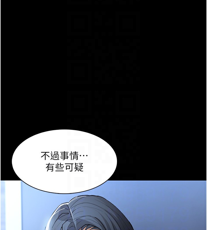 [韩国漫画] 痴汉成瘾 剧情,熟女人妻,巨乳大奶,OL#[140P]-66