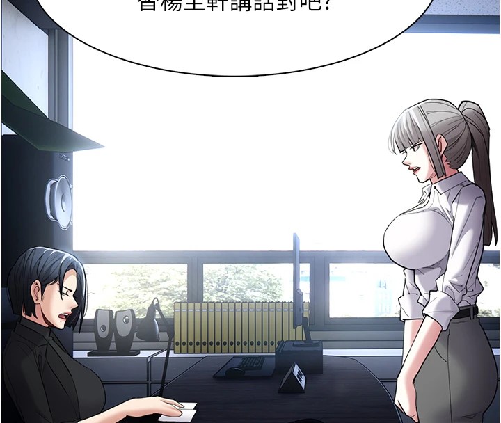 [韩国漫画] 痴汉成瘾 剧情,熟女人妻,巨乳大奶,OL#[140P]-72