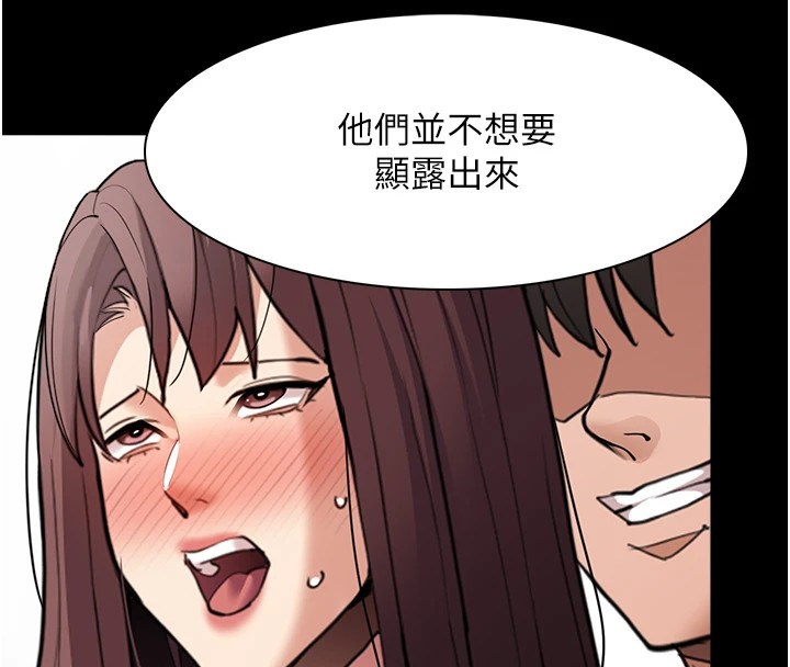 [韩国漫画] 痴汉成瘾 剧情,熟女人妻,巨乳大奶,OL#[140P]-76