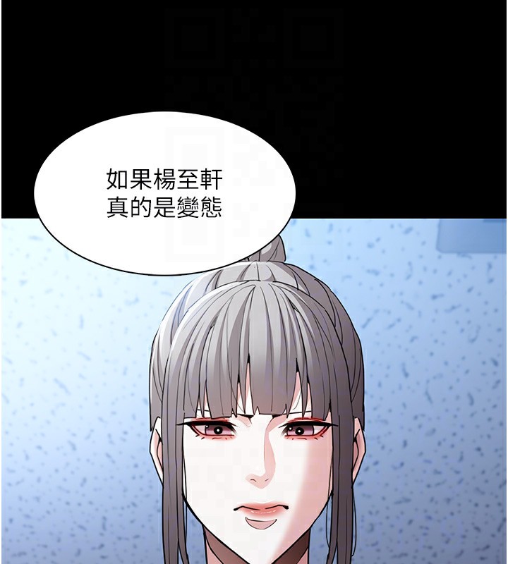 [韩国漫画] 痴汉成瘾 剧情,熟女人妻,巨乳大奶,OL#[140P]-81