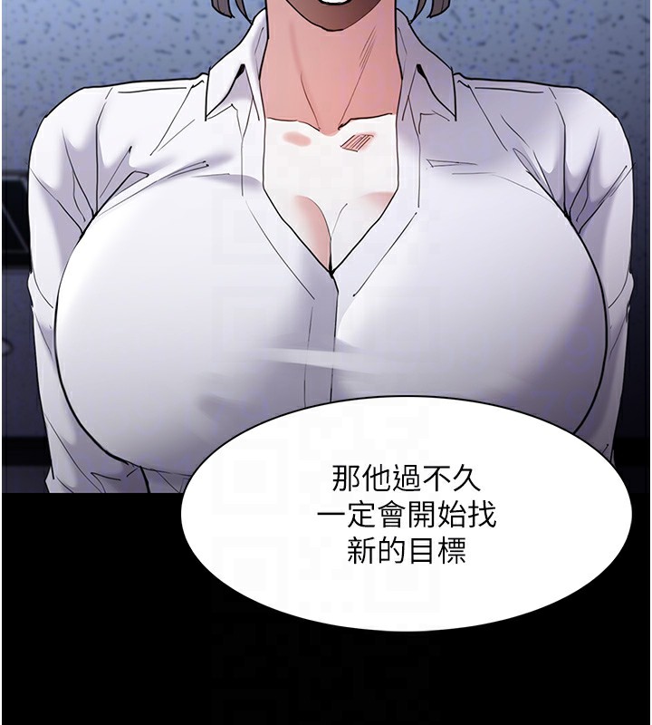 [韩国漫画] 痴汉成瘾 剧情,熟女人妻,巨乳大奶,OL#[140P]-82