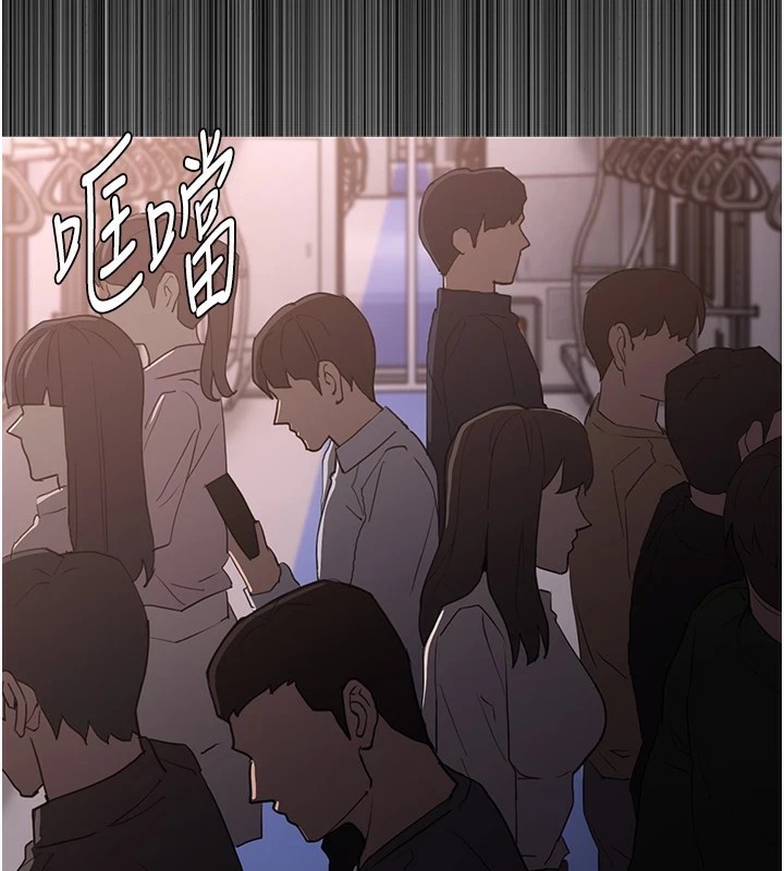 [韩国漫画] 痴汉成瘾 剧情,熟女人妻,巨乳大奶,OL#[140P]-85