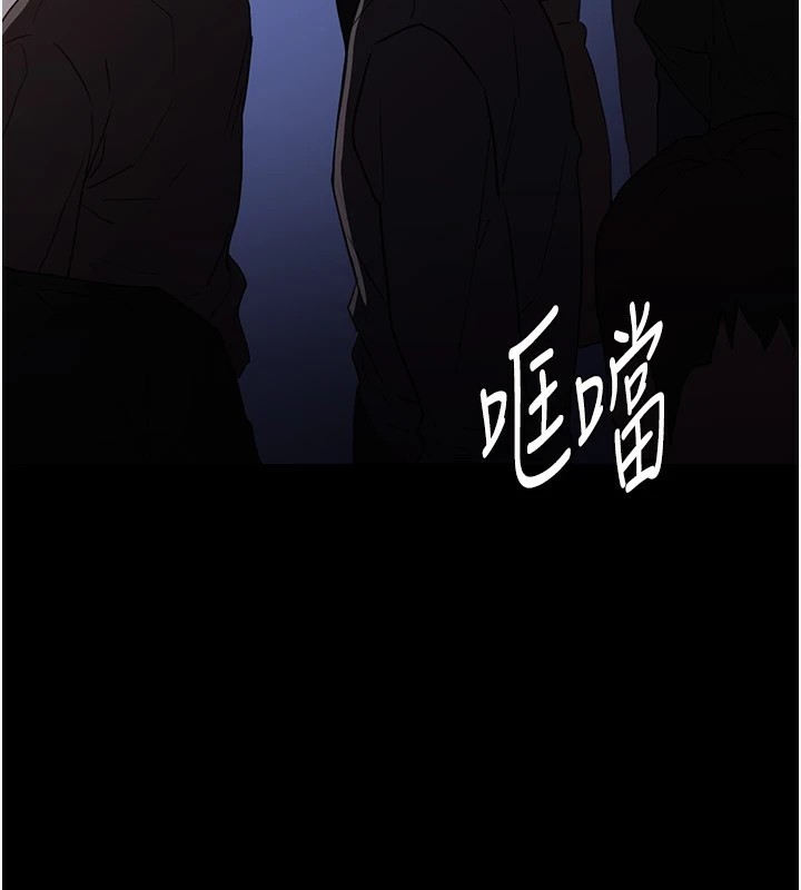 [韩国漫画] 痴汉成瘾 剧情,熟女人妻,巨乳大奶,OL#[140P]-86