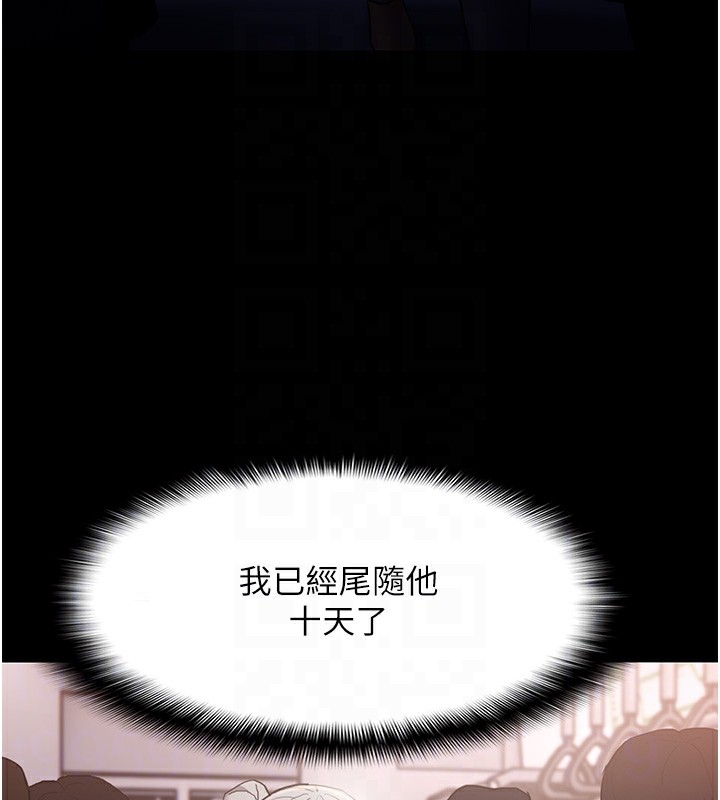 [韩国漫画] 痴汉成瘾 剧情,熟女人妻,巨乳大奶,OL#[140P]-89