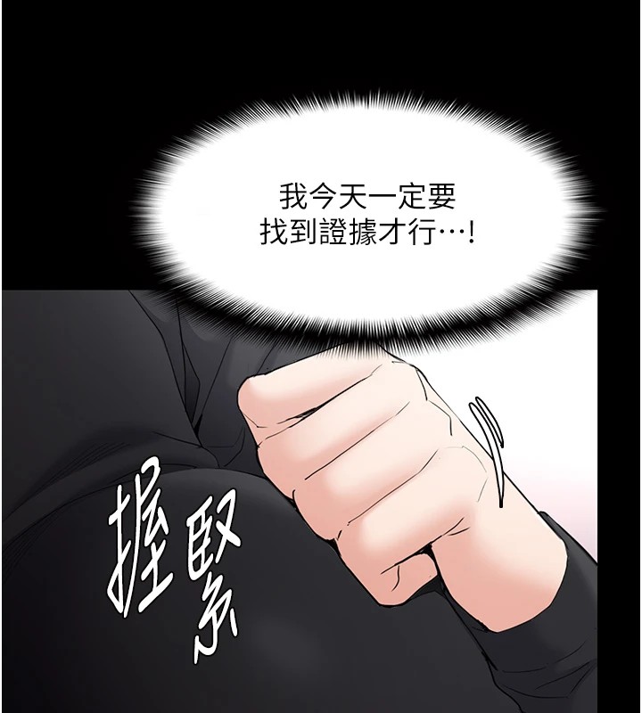 [韩国漫画] 痴汉成瘾 剧情,熟女人妻,巨乳大奶,OL#[140P]-92