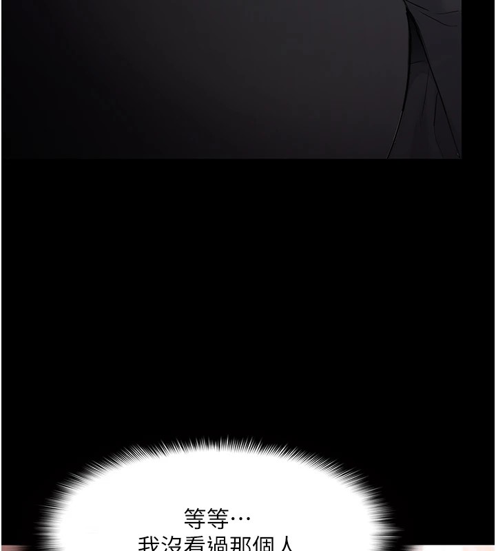 [韩国漫画] 痴汉成瘾 剧情,熟女人妻,巨乳大奶,OL#[140P]-93