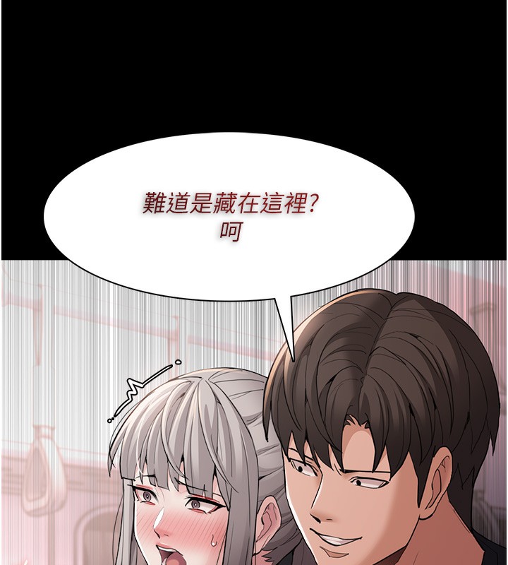 [韩国漫画] 痴汉成瘾 剧情,熟女人妻,巨乳大奶,OL#[149P]-106