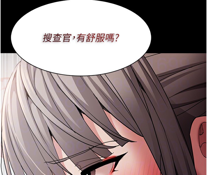 [韩国漫画] 痴汉成瘾 剧情,熟女人妻,巨乳大奶,OL#[149P]-111