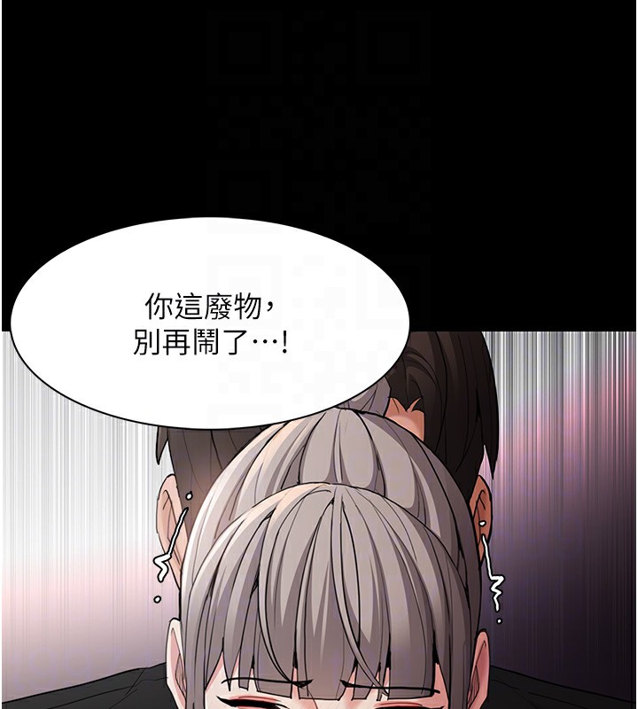 [韩国漫画] 痴汉成瘾 剧情,熟女人妻,巨乳大奶,OL#[149P]-115