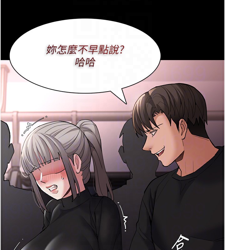 [韩国漫画] 痴汉成瘾 剧情,熟女人妻,巨乳大奶,OL#[149P]-124