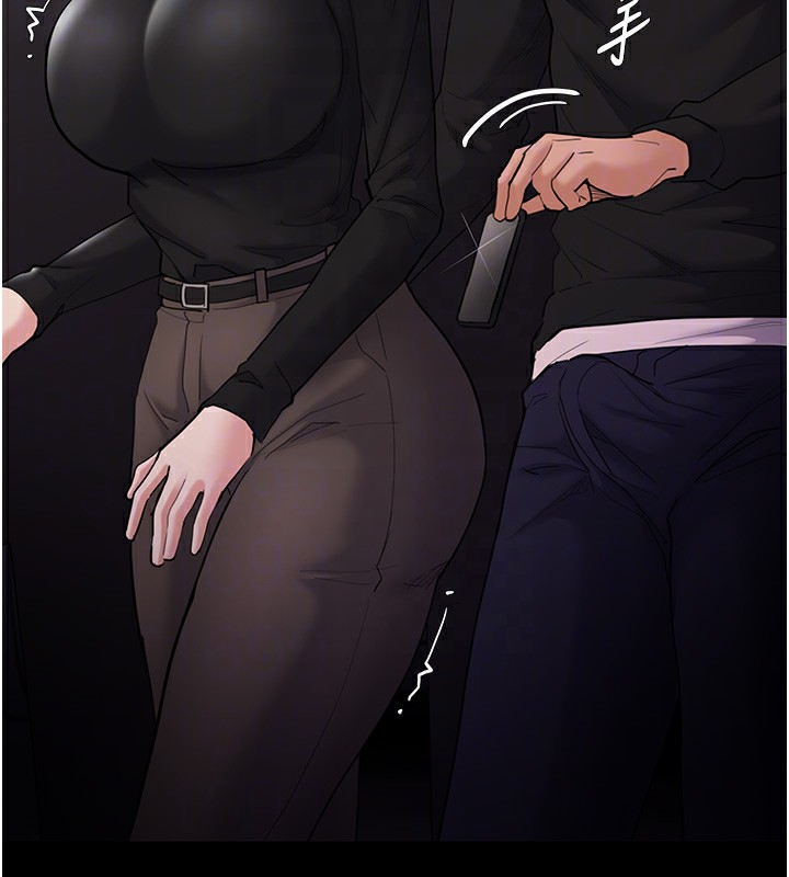 [韩国漫画] 痴汉成瘾 剧情,熟女人妻,巨乳大奶,OL#[149P]-125