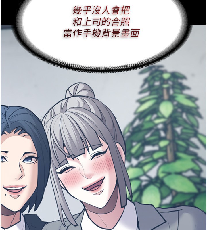 [韩国漫画] 痴汉成瘾 剧情,熟女人妻,巨乳大奶,OL#[149P]-131