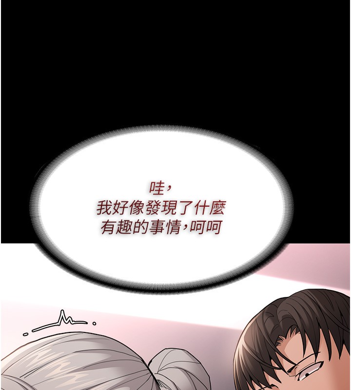 [韩国漫画] 痴汉成瘾 剧情,熟女人妻,巨乳大奶,OL#[149P]-135