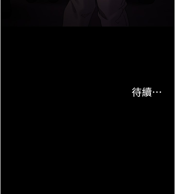 [韩国漫画] 痴汉成瘾 剧情,熟女人妻,巨乳大奶,OL#[149P]-148