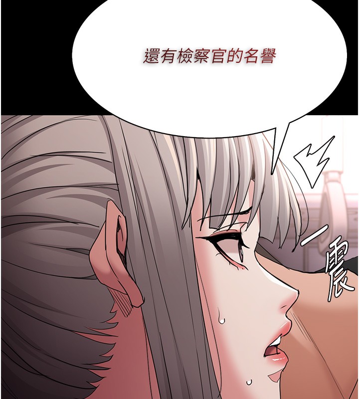 [韩国漫画] 痴汉成瘾 剧情,熟女人妻,巨乳大奶,OL#[149P]-22