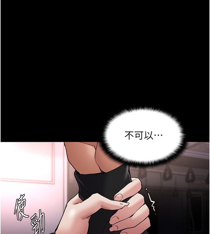 [韩国漫画] 痴汉成瘾 剧情,熟女人妻,巨乳大奶,OL#[149P]-34