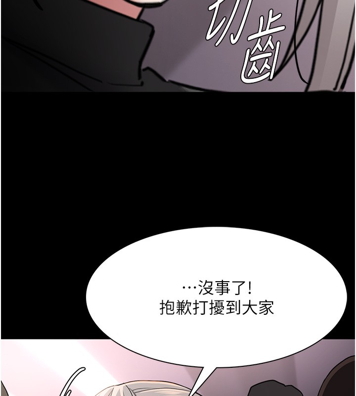 [韩国漫画] 痴汉成瘾 剧情,熟女人妻,巨乳大奶,OL#[149P]-39