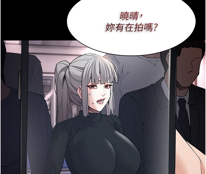 [韩国漫画] 痴汉成瘾 剧情,熟女人妻,巨乳大奶,OL#[149P]-4