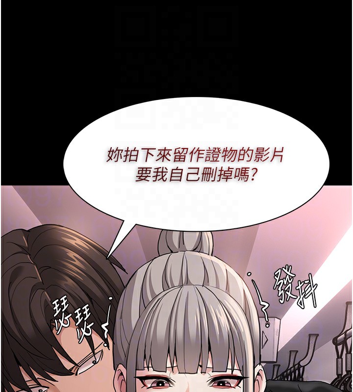 [韩国漫画] 痴汉成瘾 剧情,熟女人妻,巨乳大奶,OL#[149P]-46