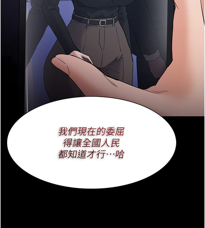 [韩国漫画] 痴汉成瘾 剧情,熟女人妻,巨乳大奶,OL#[149P]-5