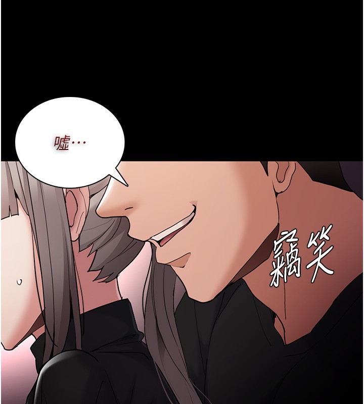 [韩国漫画] 痴汉成瘾 剧情,熟女人妻,巨乳大奶,OL#[149P]-57