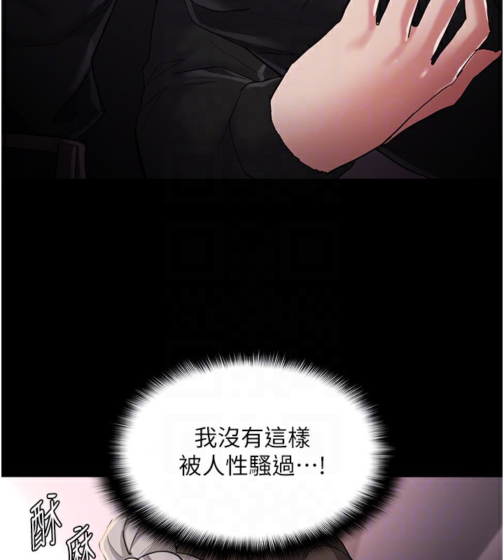 [韩国漫画] 痴汉成瘾 剧情,熟女人妻,巨乳大奶,OL#[149P]-62