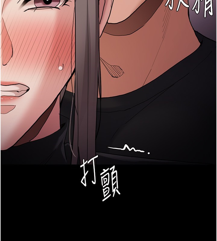 [韩国漫画] 痴汉成瘾 剧情,熟女人妻,巨乳大奶,OL#[149P]-72