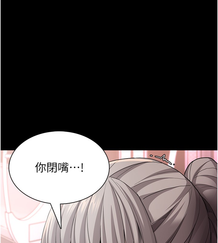 [韩国漫画] 痴汉成瘾 剧情,熟女人妻,巨乳大奶,OL#[149P]-89