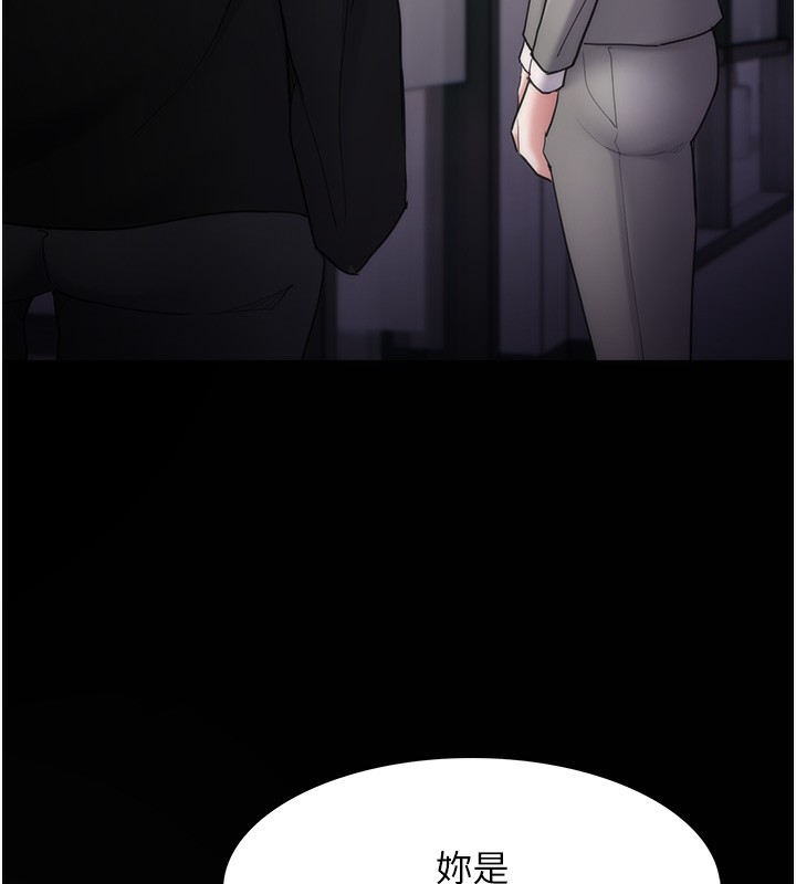 [韩国漫画] 痴汉成瘾 剧情,熟女人妻,巨乳大奶,OL#[150P]-10