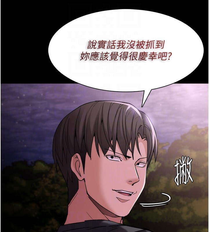 [韩国漫画] 痴汉成瘾 剧情,熟女人妻,巨乳大奶,OL#[150P]-100
