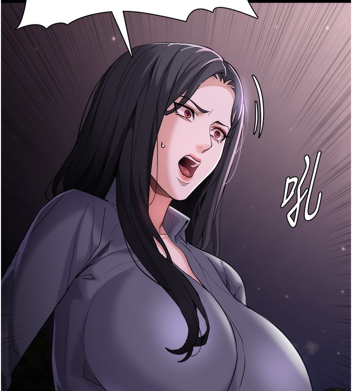[韩国漫画] 痴汉成瘾 剧情,熟女人妻,巨乳大奶,OL#[150P]-105