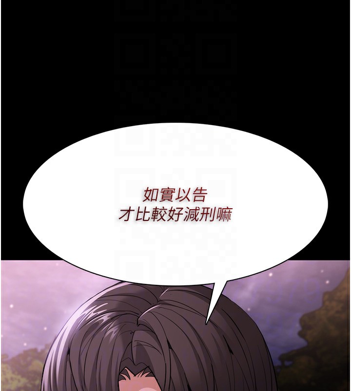 [韩国漫画] 痴汉成瘾 剧情,熟女人妻,巨乳大奶,OL#[150P]-109