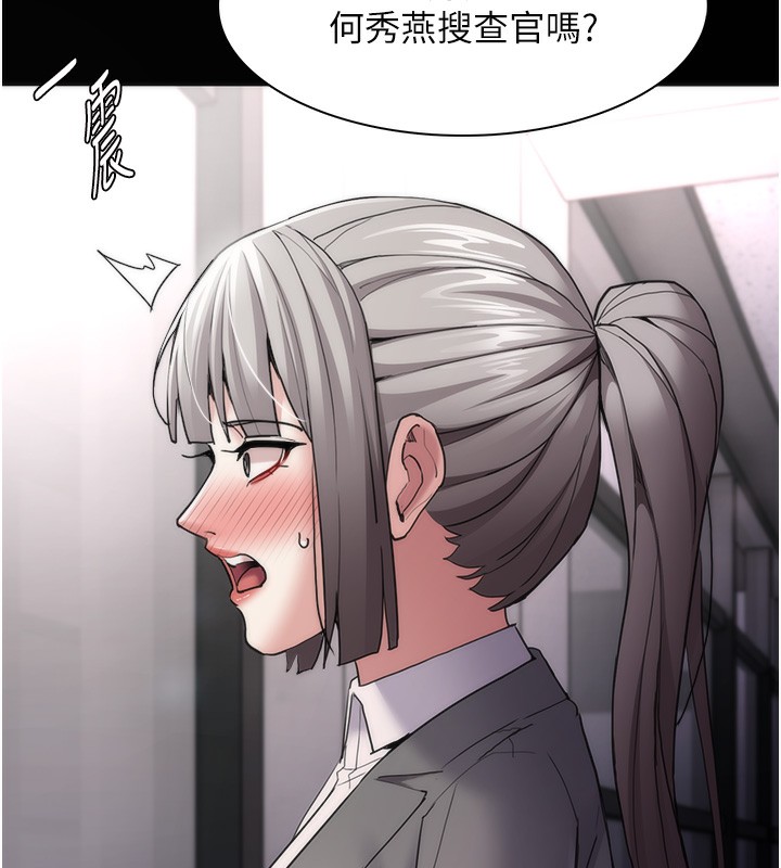[韩国漫画] 痴汉成瘾 剧情,熟女人妻,巨乳大奶,OL#[150P]-11