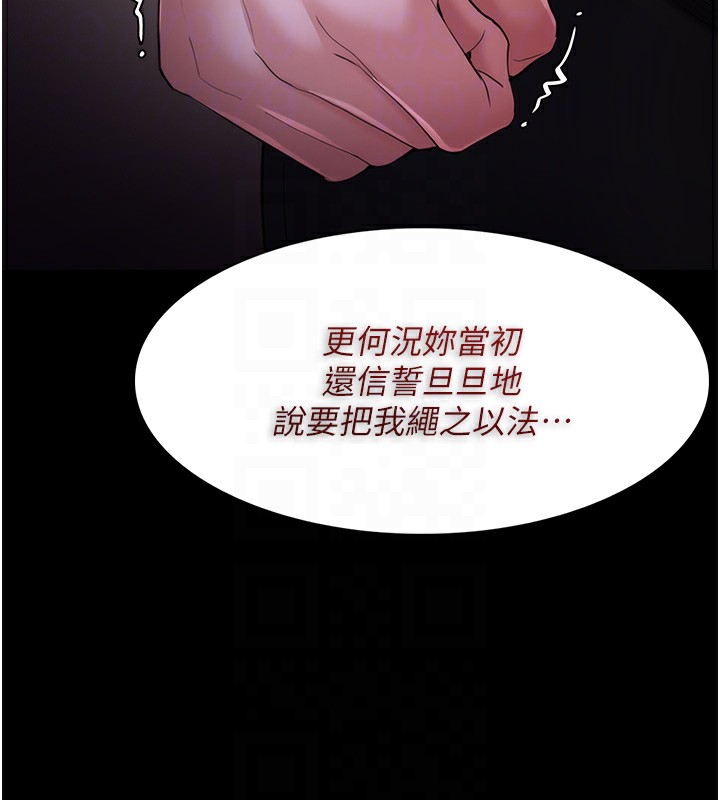 [韩国漫画] 痴汉成瘾 剧情,熟女人妻,巨乳大奶,OL#[150P]-115
