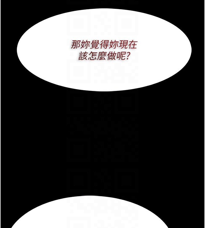 [韩国漫画] 痴汉成瘾 剧情,熟女人妻,巨乳大奶,OL#[150P]-116