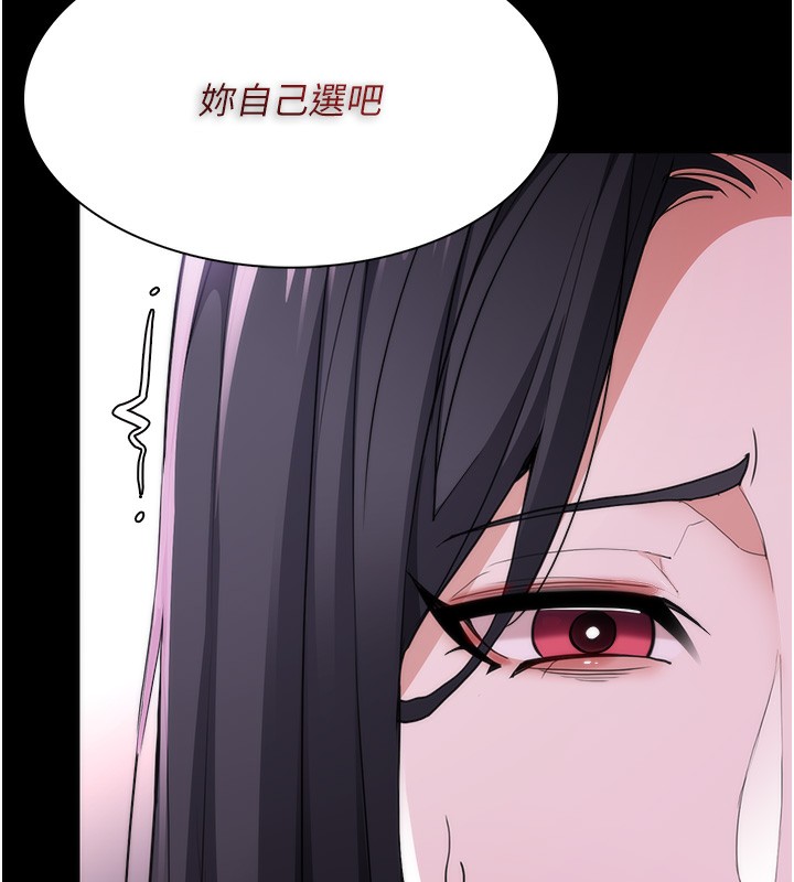 [韩国漫画] 痴汉成瘾 剧情,熟女人妻,巨乳大奶,OL#[150P]-124