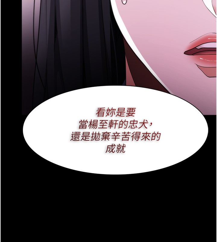 [韩国漫画] 痴汉成瘾 剧情,熟女人妻,巨乳大奶,OL#[150P]-125
