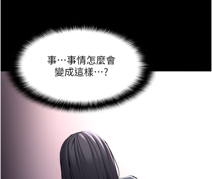 [韩国漫画] 痴汉成瘾 剧情,熟女人妻,巨乳大奶,OL#[150P]-126
