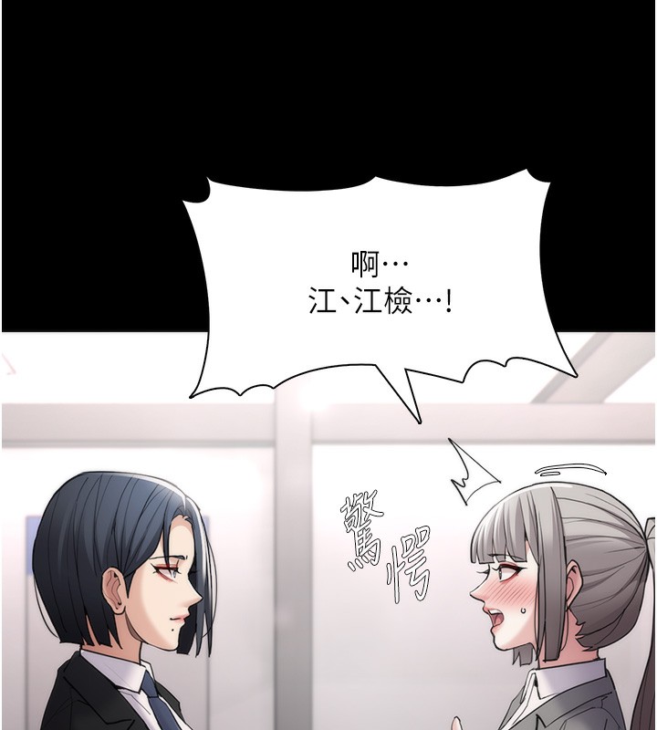[韩国漫画] 痴汉成瘾 剧情,熟女人妻,巨乳大奶,OL#[150P]-13