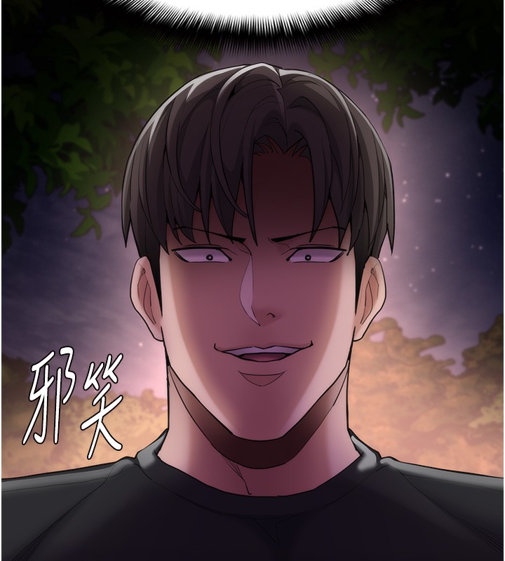 [韩国漫画] 痴汉成瘾 剧情,熟女人妻,巨乳大奶,OL#[150P]-135
