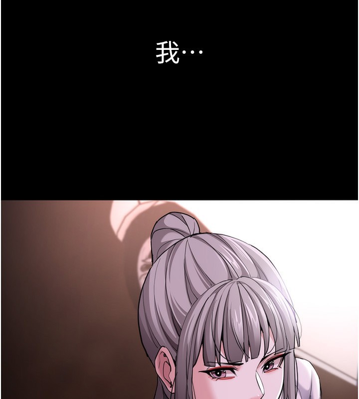 [韩国漫画] 痴汉成瘾 剧情,熟女人妻,巨乳大奶,OL#[150P]-144