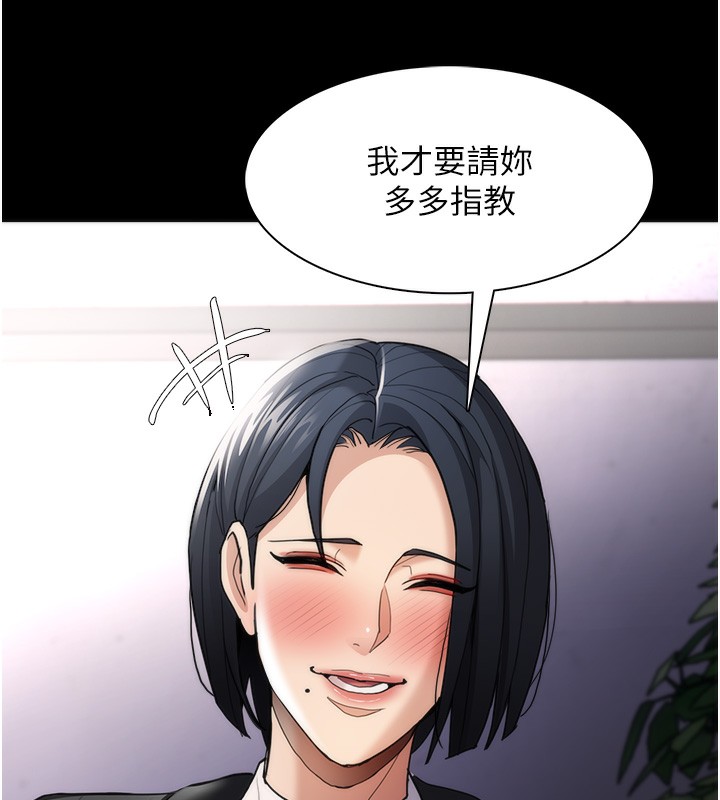 [韩国漫画] 痴汉成瘾 剧情,熟女人妻,巨乳大奶,OL#[150P]-19