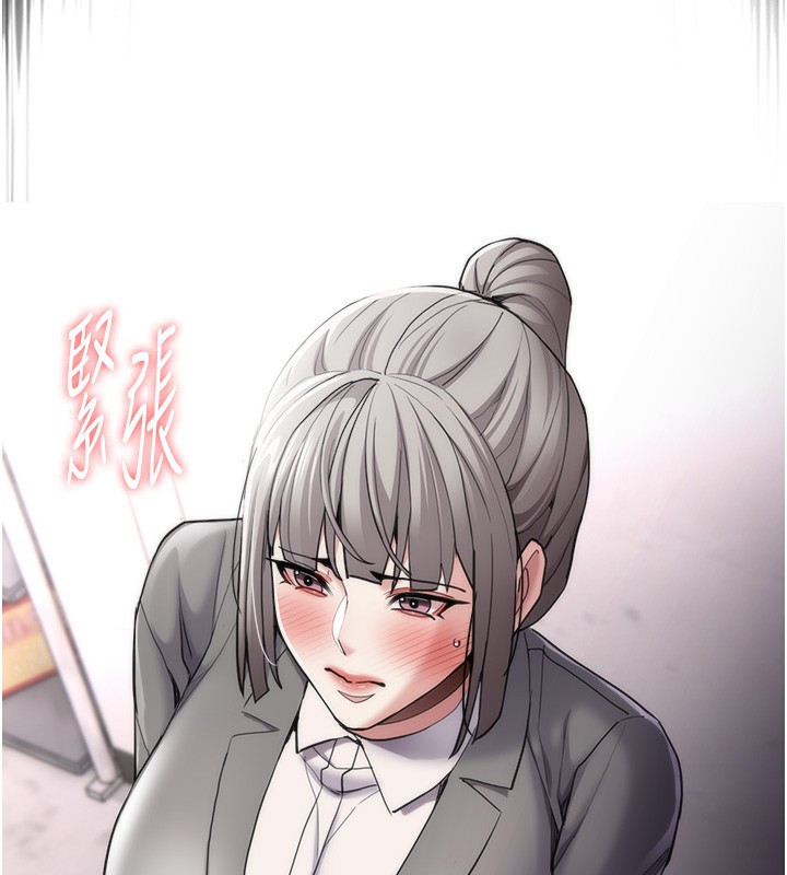 [韩国漫画] 痴汉成瘾 剧情,熟女人妻,巨乳大奶,OL#[150P]-2