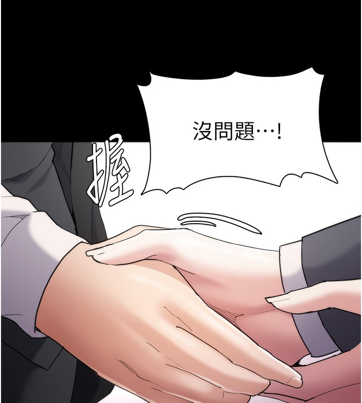 [韩国漫画] 痴汉成瘾 剧情,熟女人妻,巨乳大奶,OL#[150P]-25